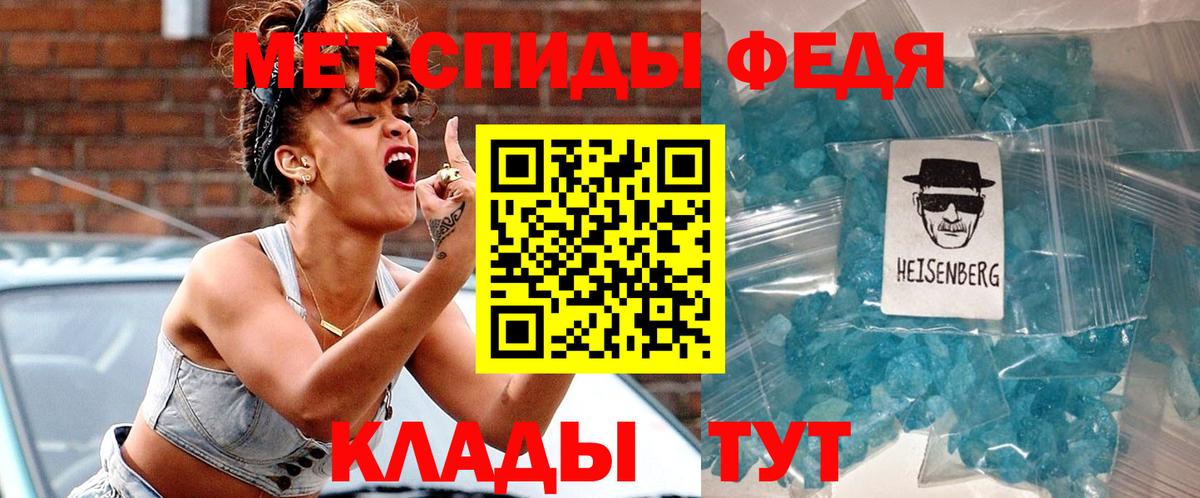 АМФЕТАМИН VHQ Кириши