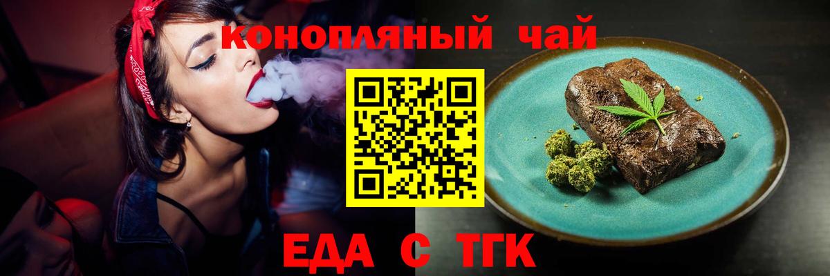 Кириши  Canna-Cookies конопля  Вход с VPN 