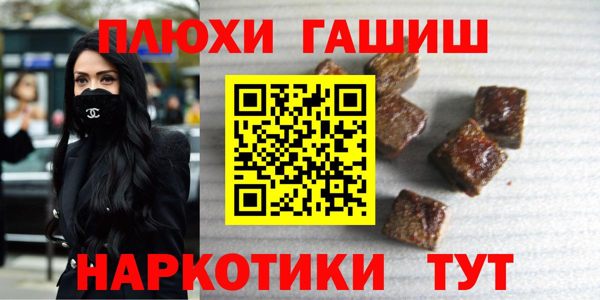 Кириши  ГАШИШ Premium  ГАШИШ гарик  Вход с VPN 