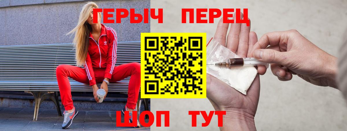 Кириши  ГЕРОИН Heroin  Вход с VPN 