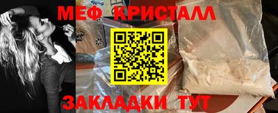 наркотики Краснодар