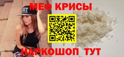 первитин Краснознаменск