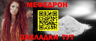 наркотики Краснодар