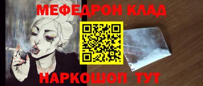 МДПВ Краснокаменск