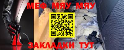 МДПВ Краснокаменск