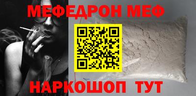 МДПВ Краснокаменск