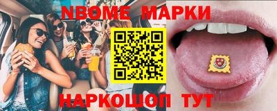 первитин Краснознаменск