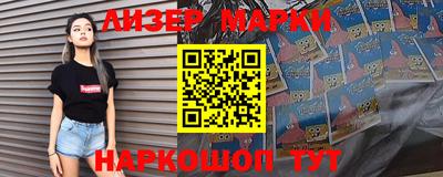 наркотики Краснодар