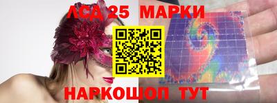 наркотики Краснодар