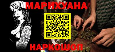 наркотики Краснодар