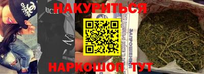 наркотики Краснодар