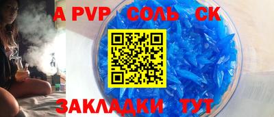 МДПВ Краснокаменск