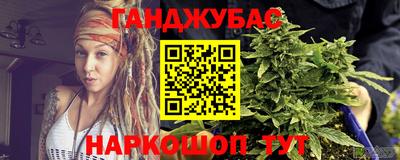 наркотики Краснодар