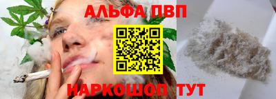 наркотики Краснодар