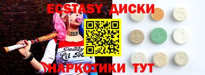 наркотики Краснодар