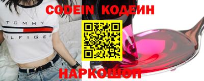 первитин Краснознаменск