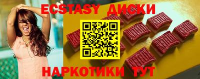 наркотики Краснодар