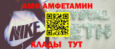 первитин Краснознаменск