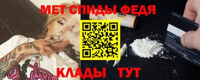 первитин Краснознаменск