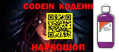 наркотики Краснодар