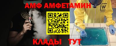 первитин Краснознаменск