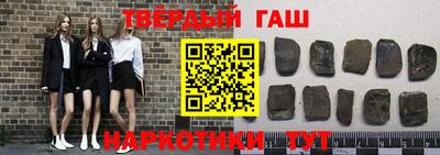 наркотики Краснодар