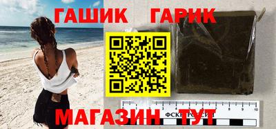 наркотики Краснодар