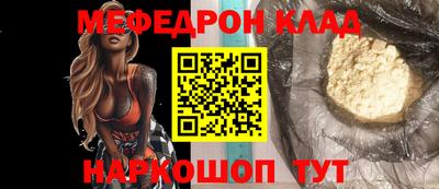первитин Краснознаменск