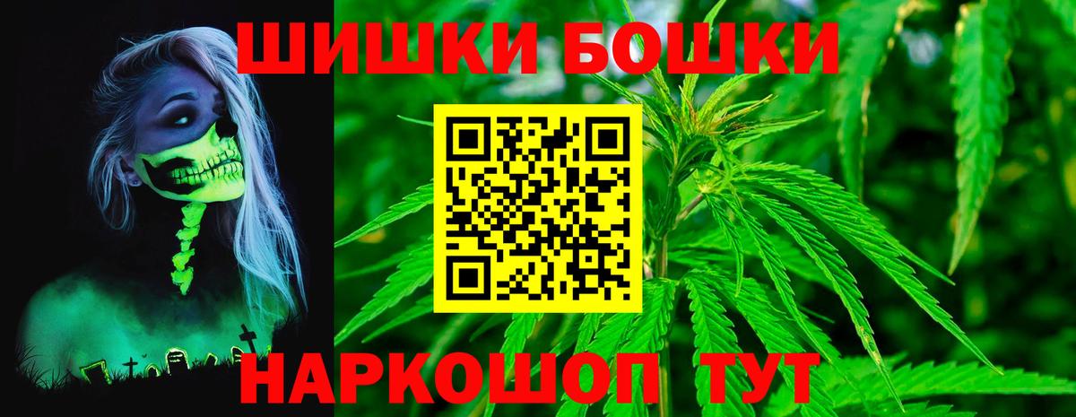 Бошки марихуана индика Кириши