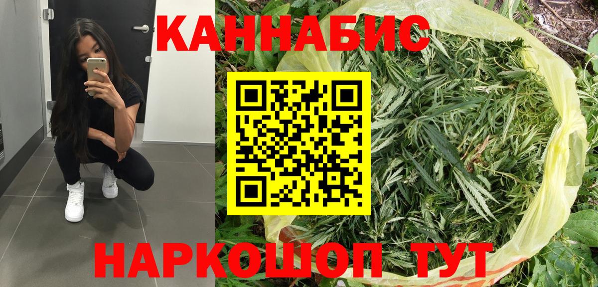Бошки Шишки Amnesia  Марихуана OG Kush  Канабис LSD WEED  Кириши  МАРИХУАНА LSD WEED  Вход с VPN 